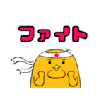 アゴひよ（個別スタンプ：27）