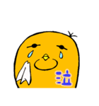 アゴひよ（個別スタンプ：28）