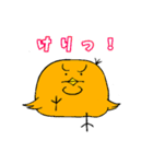 アゴひよ（個別スタンプ：29）