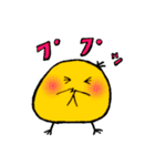 アゴひよ（個別スタンプ：33）