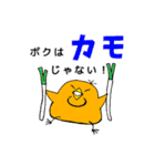 アゴひよ（個別スタンプ：38）