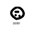 Simple Best stamp（個別スタンプ：5）