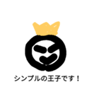 Simple Best stamp（個別スタンプ：6）