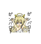 天使の戯言（個別スタンプ：1）