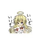 天使の戯言（個別スタンプ：11）