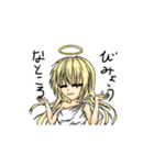 天使の戯言（個別スタンプ：21）