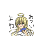 天使の戯言（個別スタンプ：23）