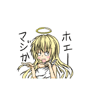 天使の戯言（個別スタンプ：26）