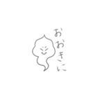 なにわのおばけ（個別スタンプ：1）