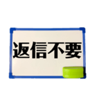 ホワイトボードdeメッセージ（個別スタンプ：1）