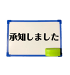 ホワイトボードdeメッセージ（個別スタンプ：4）