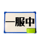 ホワイトボードdeメッセージ（個別スタンプ：21）