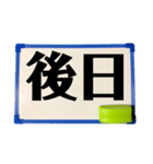 ホワイトボードdeメッセージ（個別スタンプ：30）