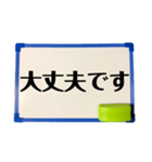 ホワイトボードdeメッセージ（個別スタンプ：34）
