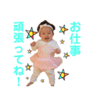 長谷川ファミリースタンプ2（個別スタンプ：2）