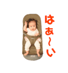 長谷川ファミリースタンプ2（個別スタンプ：3）
