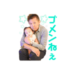 長谷川ファミリースタンプ2（個別スタンプ：15）