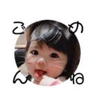 りとにな！（個別スタンプ：3）