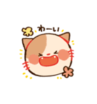 くいしんぼうなねこさんスタンプ（個別スタンプ：1）