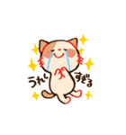 くいしんぼうなねこさんスタンプ（個別スタンプ：2）