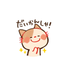 くいしんぼうなねこさんスタンプ（個別スタンプ：12）