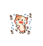 くいしんぼうなねこさんスタンプ（個別スタンプ：18）