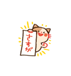 くいしんぼうなねこさんスタンプ（個別スタンプ：20）