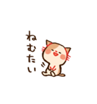 くいしんぼうなねこさんスタンプ（個別スタンプ：31）