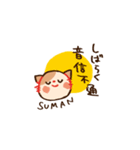 くいしんぼうなねこさんスタンプ（個別スタンプ：32）