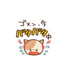 くいしんぼうなねこさんスタンプ（個別スタンプ：33）