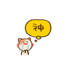 くいしんぼうなねこさんスタンプ（個別スタンプ：36）