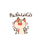 くいしんぼうなねこさんスタンプ（個別スタンプ：37）