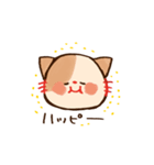 くいしんぼうなねこさんスタンプ（個別スタンプ：38）
