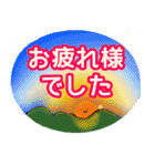 いたわり・励まし特集（でか文字）（個別スタンプ：4）