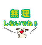 いたわり・励まし特集（でか文字）（個別スタンプ：6）