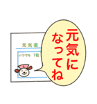 いたわり・励まし特集（でか文字）（個別スタンプ：12）