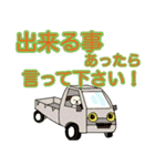 いたわり・励まし特集（でか文字）（個別スタンプ：29）