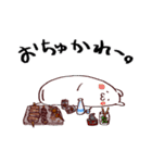 パンツをはかないネズミくん（個別スタンプ：2）