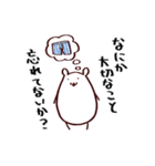 パンツをはかないネズミくん（個別スタンプ：3）