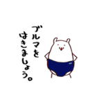 パンツをはかないネズミくん（個別スタンプ：7）