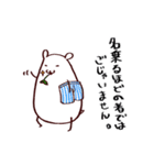 パンツをはかないネズミくん（個別スタンプ：8）