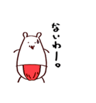 パンツをはかないネズミくん（個別スタンプ：17）