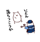 パンツをはかないネズミくん（個別スタンプ：19）