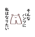パンツをはかないネズミくん（個別スタンプ：21）