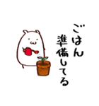 パンツをはかないネズミくん（個別スタンプ：23）