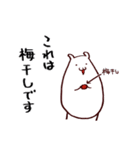 パンツをはかないネズミくん（個別スタンプ：25）