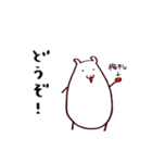 パンツをはかないネズミくん（個別スタンプ：26）