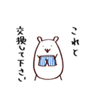 パンツをはかないネズミくん（個別スタンプ：27）