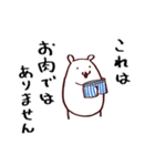 パンツをはかないネズミくん（個別スタンプ：28）