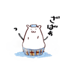 パンツをはかないネズミくん（個別スタンプ：30）